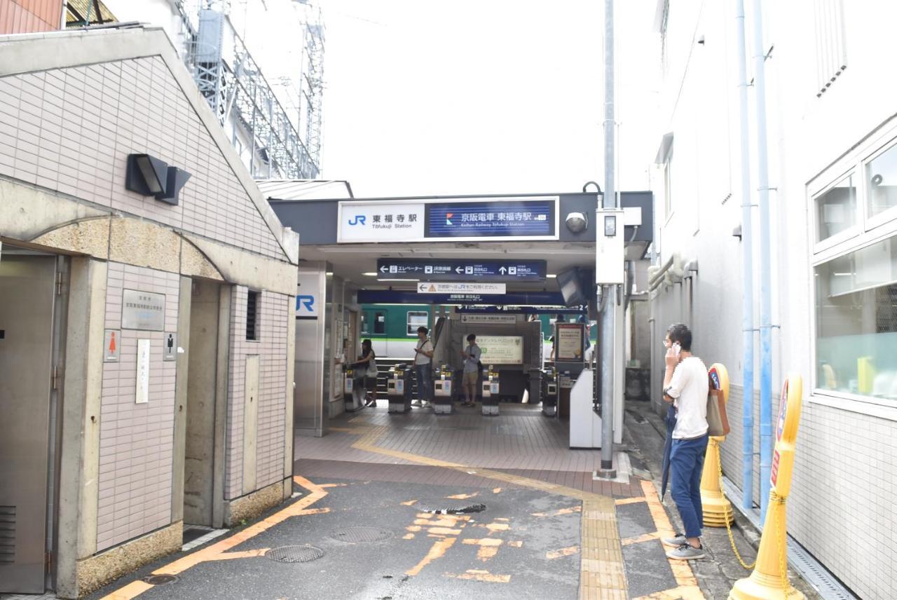 Ielife Resort Higashiyama Kyoto Rum bild