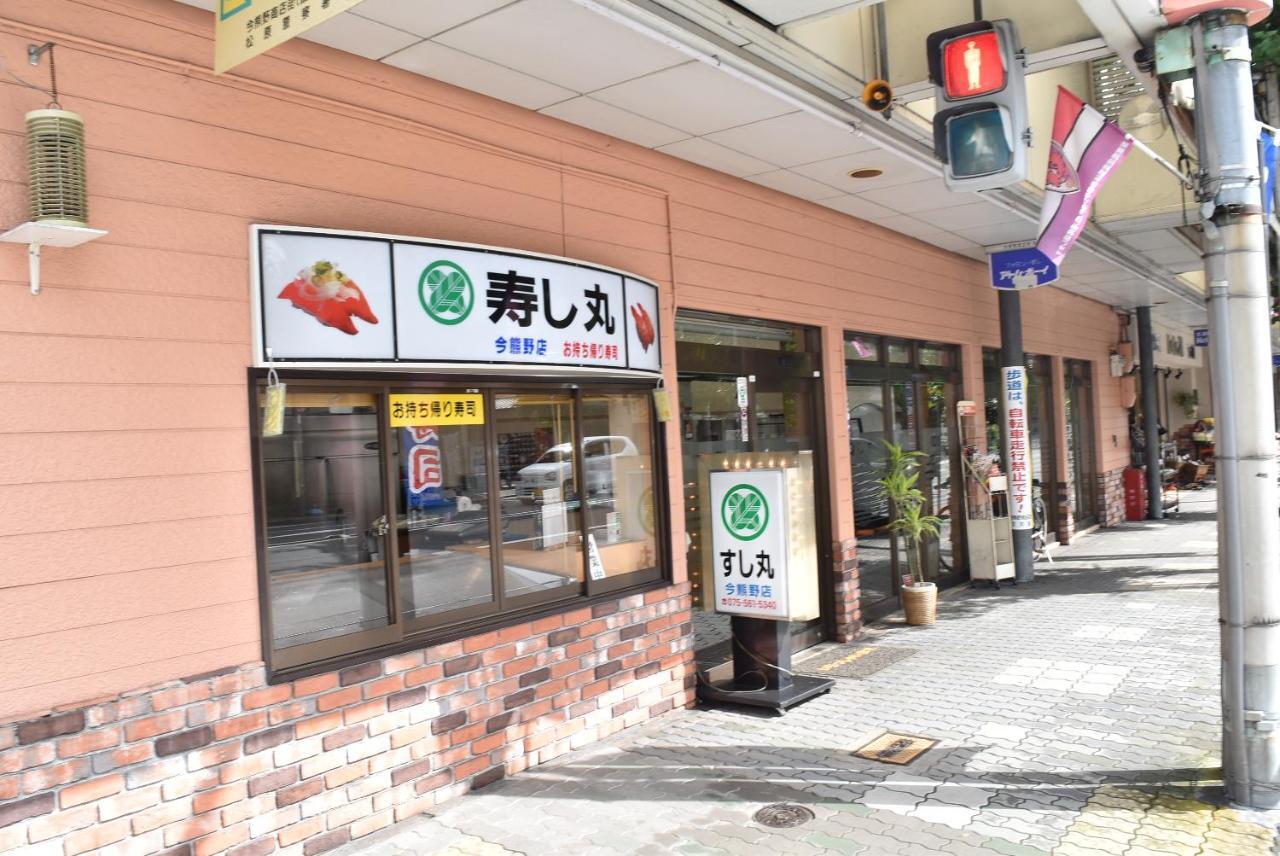 Ielife Resort Higashiyama Kyoto Rum bild